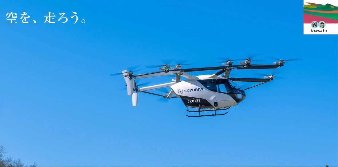 Solution:The Future of Urban Mobility: Exploring MQ-tech1's eVTOL Applications
