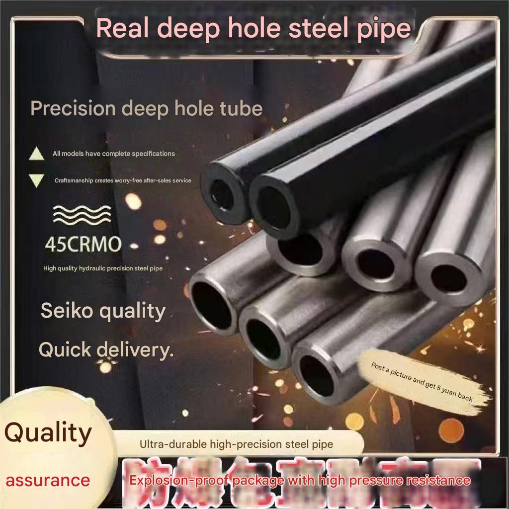 Explosion-proof and high-temperature resistant steel pipe
