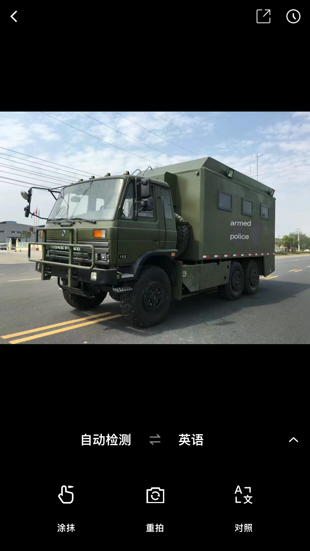 Radiation defense cloth