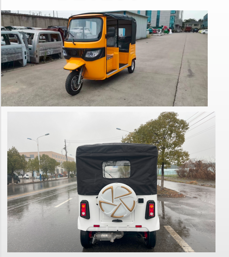 tricycle