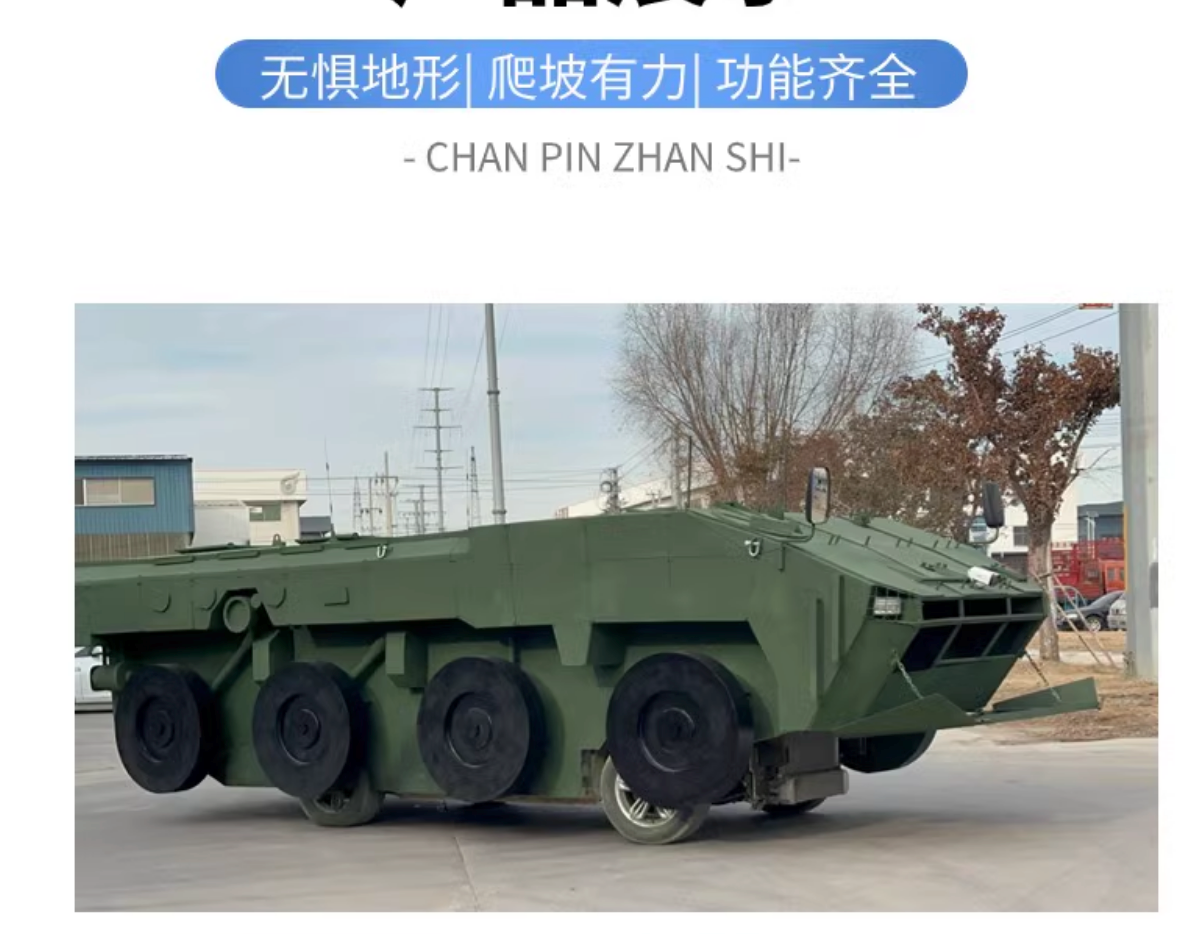 #Unmanned #armored #vehicles