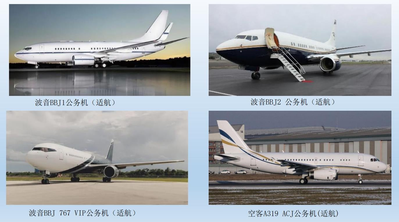 Aircraft sales