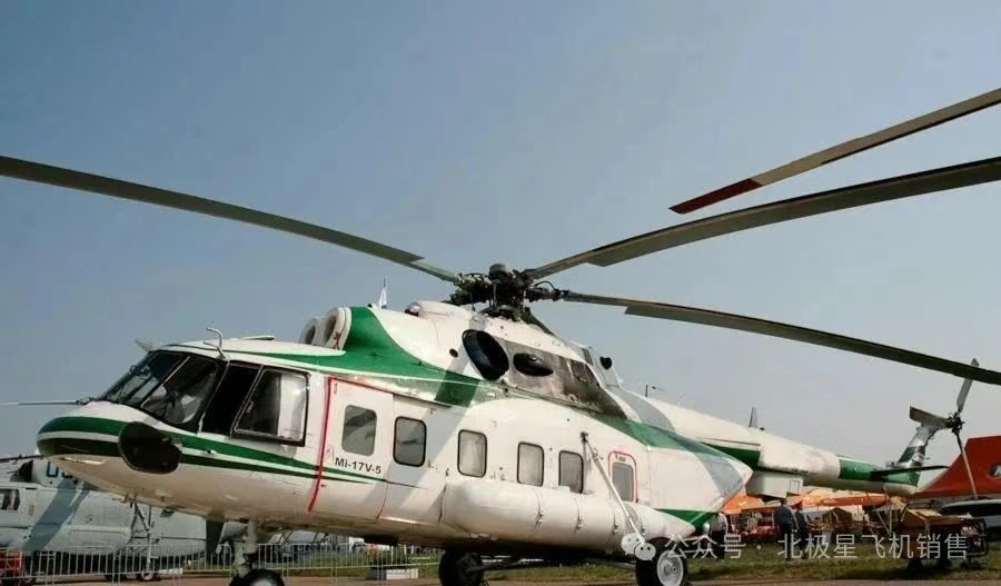 helicopter