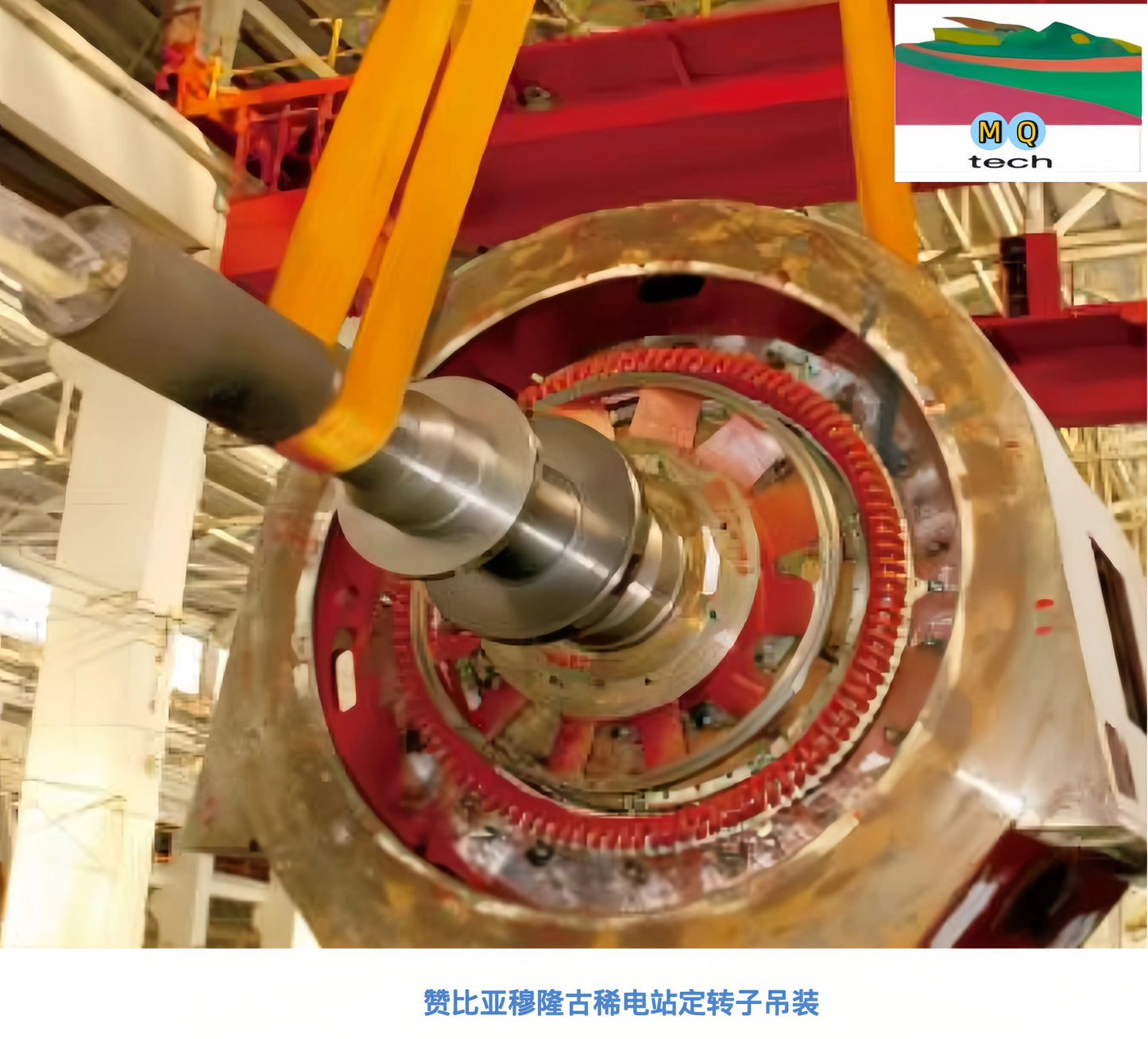 6MW Horizontal Francis Turbine Generator Set - MQ-tech