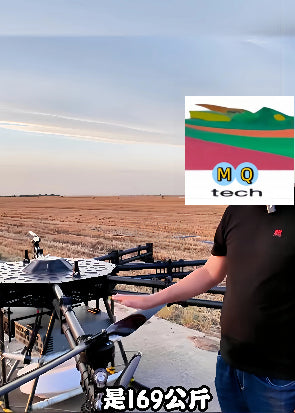 DJI Agras T50 (global version).