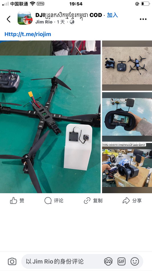 FPV