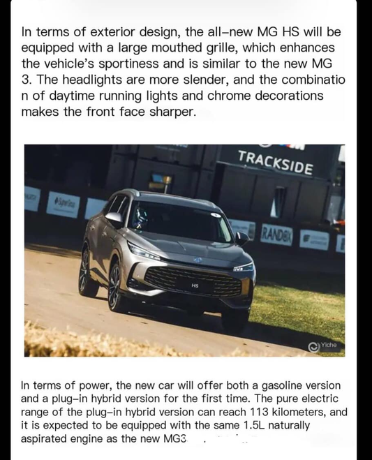 #MG #HS 2024
