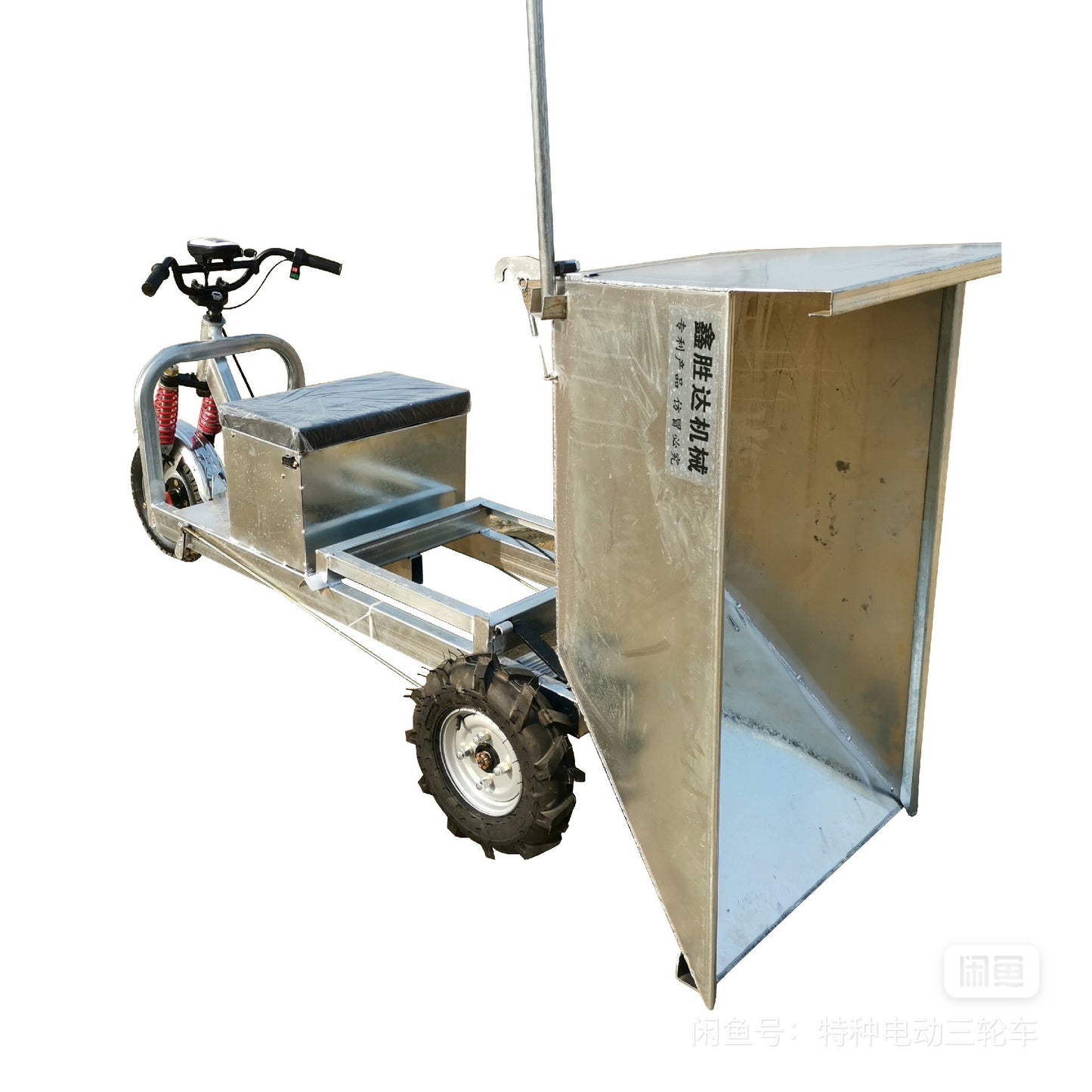 Car tricycle loader