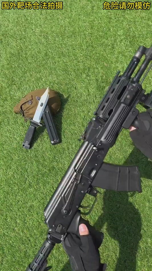 AKM